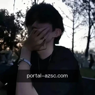 魏然